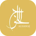 Alhawaj icon