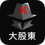 股市籌碼K線大股東-跟著大股東買股票 icon