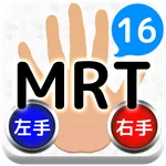 手のメンタルローテーション課題：初級（認知機能評価：ボディイ icon