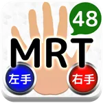 手のメンタルローテーション課題：上級（認知機能評価：ボディイ icon