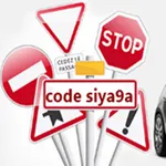 Code siya9a icon