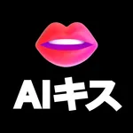 AI Kiss: Kiss Hug Video Maker icon