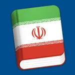 Learn Farsi Phrasebook Pro icon