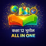 Class 12 Geography Guide Hindi icon