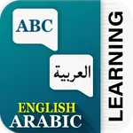 Learn Arabic in English icon