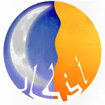 أذكار الصباح والمساء icon