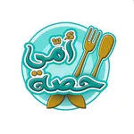 umi hessa  - أمي حصه icon