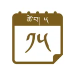 Tibetan Calendar icon