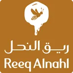 ريق النحل icon