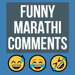 Funny Marathi Comments icon