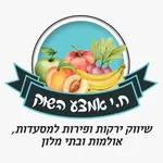 ח.י. אמצע השוק -הזמנות מקוונות icon