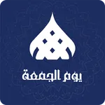 Youm al-gomaa icon