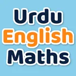 Grammar Test icon