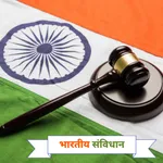 Bhartiya Samvidhan - [Hindi] icon