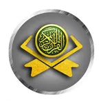 Juz Amma Murottal Indonesia icon
