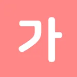 모든 국어 사전 icon