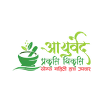 Ayurveda Prakruti Vikrut icon