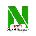 Digital Naogaon : Online Seba icon