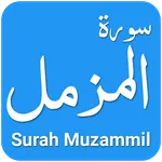 Surah Muzammil with Recitation icon