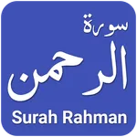 Surah Rahman with Recitation icon