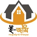 E Jomi | ই জমি icon