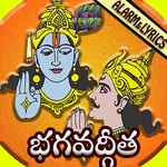 Telugu Bhagavad Gita - Audio,  icon