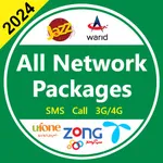 All Sim Packages Pakistan 2025 icon