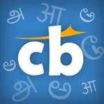 Cricbuzz - In Indian Languages icon