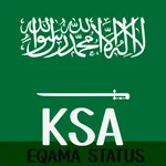 KSA Iqama & Re-Entry icon