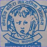 Central Hichlr Sec School icon
