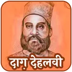 Daagh Dehlvi Poetry icon