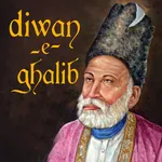 Deewan e Ghalib - Mirza Ghalib icon