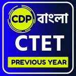 CTET Previous year CDP Bengali icon