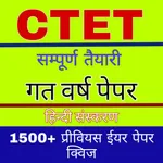 Ctet Test Exam Preparation icon