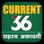 Current36 by Sahastra Academy icon