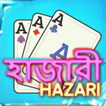 Hazari [হাজারী] a 1000 Point C icon