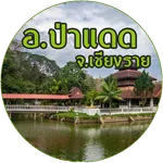 Pa Daet ChiangRai icon