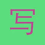 Chinese Dictation icon