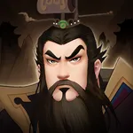 三國·群英燎原 icon