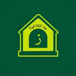 Zakat for Business icon