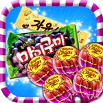 캔디젤리퀴즈 icon