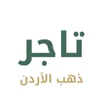 Dahab Jo - Merchant App icon