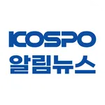KOSPO 알림뉴스 icon