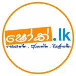 Shok.lk Classified App icon