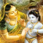 Damodarastakam icon