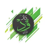 دارود -Darwed icon