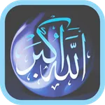 Eid Takbeer Melodious Sounds icon