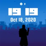 Skopje Watch Face icon