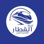 Alqitar Express icon