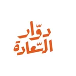 Dawar_sa دوار السعادة icon
